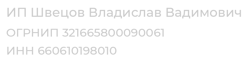 Сведения об исполнителе